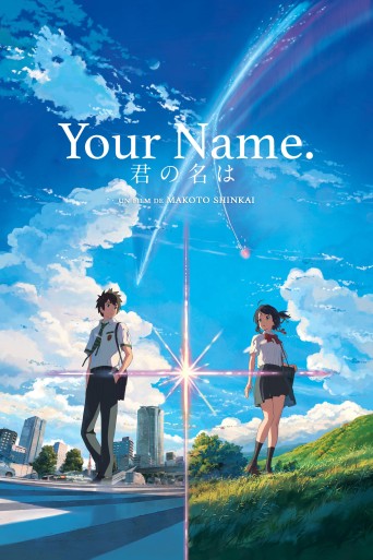 Your name. poster