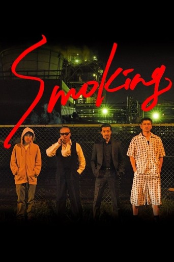 Le Gang Des Fumeurs poster