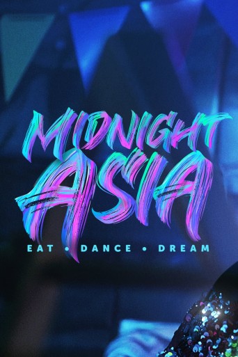 Midnight Asia: Eat · Dance · Dream poster