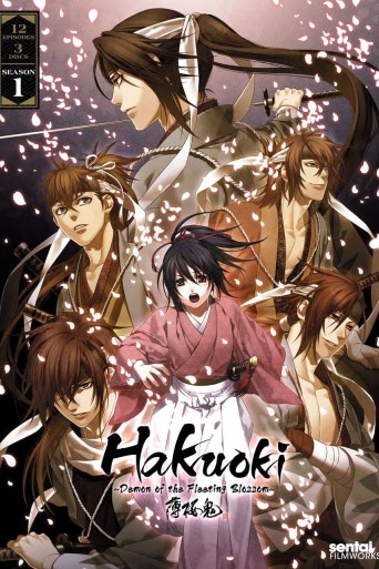 Hakuouki poster